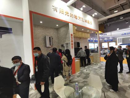 Sangle fue invitado a asistir a la 16ª Conferencia de Utilización de Energía Solar de China (Jinan)