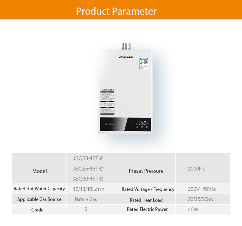 Gas Water Heater JSQ23-12T-2/JSQ25-13T-2/JSQ30-16T-2